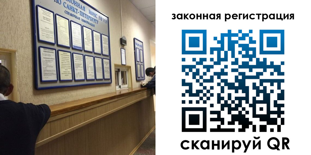 временная регистрация недорого в Соль-Илецке